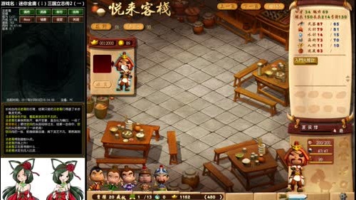 泫老哥：吾夜观天象，今日可播 2017-01-03 15点场