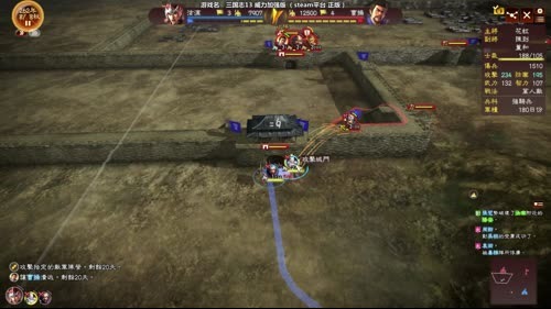 【泫老哥】三国志13PK版之飞将军在此 2017-02-18 19点场