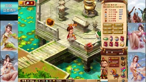 泫老哥#三国立志传II之华佗升仙传# 2017-01-11 22点场