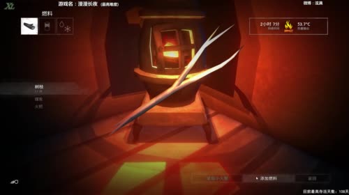 【泫老哥】加拿大的春天在哪里？ 2017-04-21 17点场