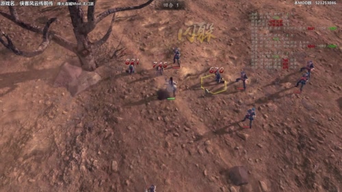 【泫老哥】烽火连城mod四周目大结局 2017-05-14 16点场