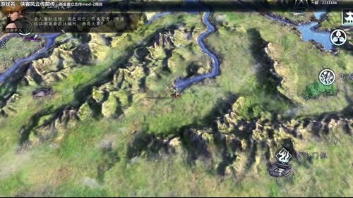 【泫二哥】侠客前传-新金庸立志传mod 2017-03-27 18点场