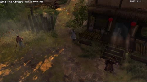 【泫二哥】侠客前传-新金庸立志传mod 2017-03-27 20点场