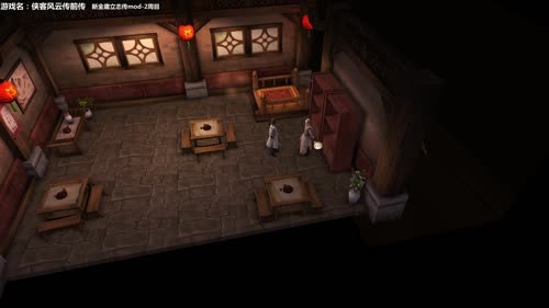 【泫二哥】侠客前传-新金庸立志传mod 2017-03-27 22点场