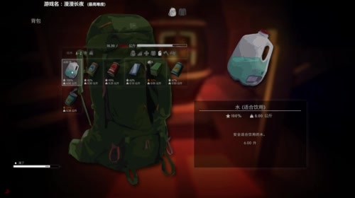 【漫漫长夜】来一场说go就狗带的旅行！ 2017-05-18 15点场