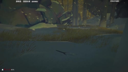 【漫漫长夜】来一场说go就狗带的旅行！ 2017-05-18 17点场