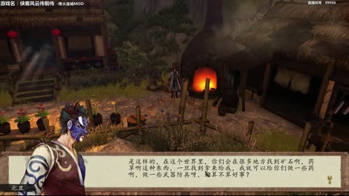 【泫老哥】侠前-烽火连城MOD 金庸重置 2017-04-09 12点场