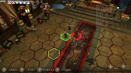 【泫老哥】烽火连城MOD恶人结局 2017-04-17 18点场
