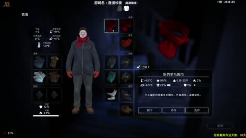 【泫老哥】3点开播，漫漫长夜最后一遍 2017-03-17 15点场