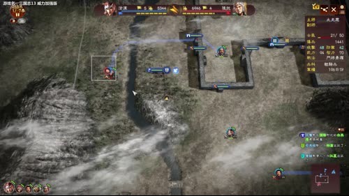 【泫老哥】三国志13PK版之飞将军 2017-02-17 19点场