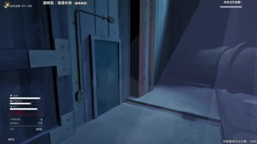 【泫老哥】漫漫长夜|最高难度|修仙啦 2017-04-19 15点场