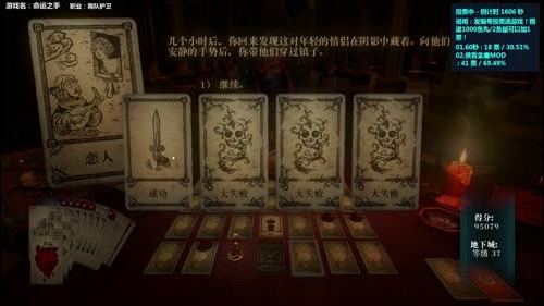 泫老哥#酋长60秒的侠客之手 2017-01-15 16点场