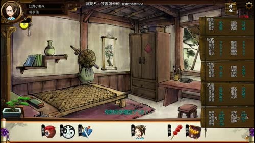 泫老哥#酋长60秒的侠客之手 2017-01-15 18点场