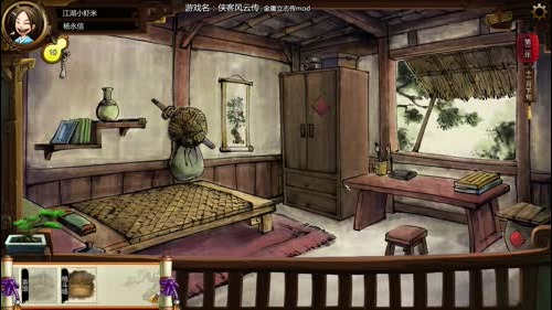 泫老哥#酋长60秒的侠客之手 2017-01-15 20点场