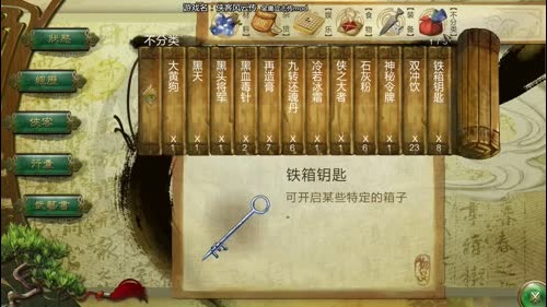 泫老哥#酋长60秒的侠客之手 2017-01-15 22点场