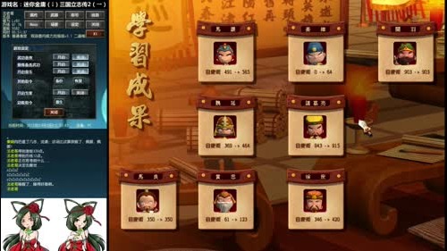 泫老哥#日常游戏作战实验室# 2017-01-10 14点场