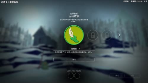 【泫老哥】冰天雪地苦练射术 2017-03-01 17点场