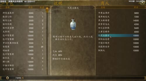 【泫老哥】烽火连城Mod二周目 2017-04-14 19点场