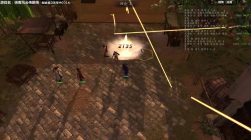 【泫老哥】新金庸立志传Mod，一起升级吧 2017-04-26 17点场