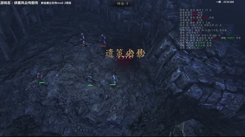 【泫二哥】侠客-金庸立志传mod 2017-04-02 14点场