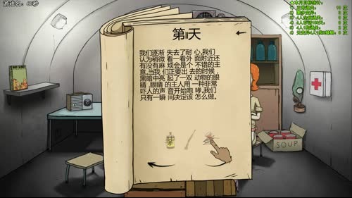 【泫老哥】当直播生涯只剩60秒... 2017-02-13 00点场
