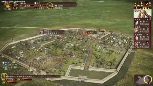 【泫老哥】三国升职记 2017-02-16 21点场