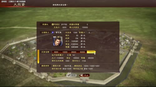【泫老哥】三国升职记 2017-02-16 23点场