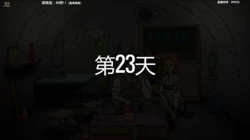 【泫老哥】今天非酋？不存在的！ 2017-04-24 21点场