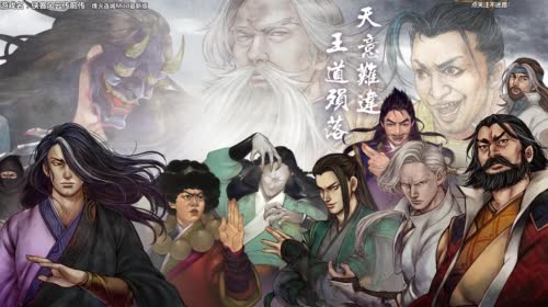 【泫老哥】侠前-烽火连城mod 2017-05-05 19点场