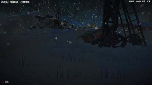 【泫老哥】冰天雪地中行进的一罐狗粮 2017-03-08 14点场