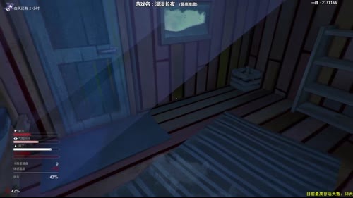 【泫老哥】漫漫长夜，皮皮哈我们走！ 2017-03-15 00点场