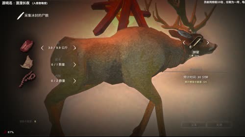 【泫老哥】抱歉晚了，迁徙神秘湖ing 2017-03-02 21点场