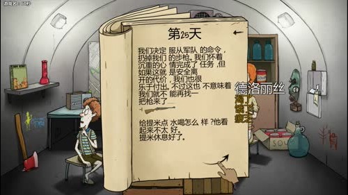 泫老哥#日常翻车游戏合集 2017-01-14 22点场