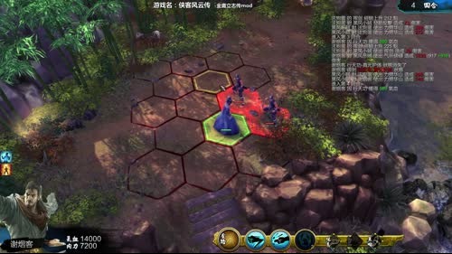 【泫二哥】侠客-金庸立志传mod 2017-04-02 19点场