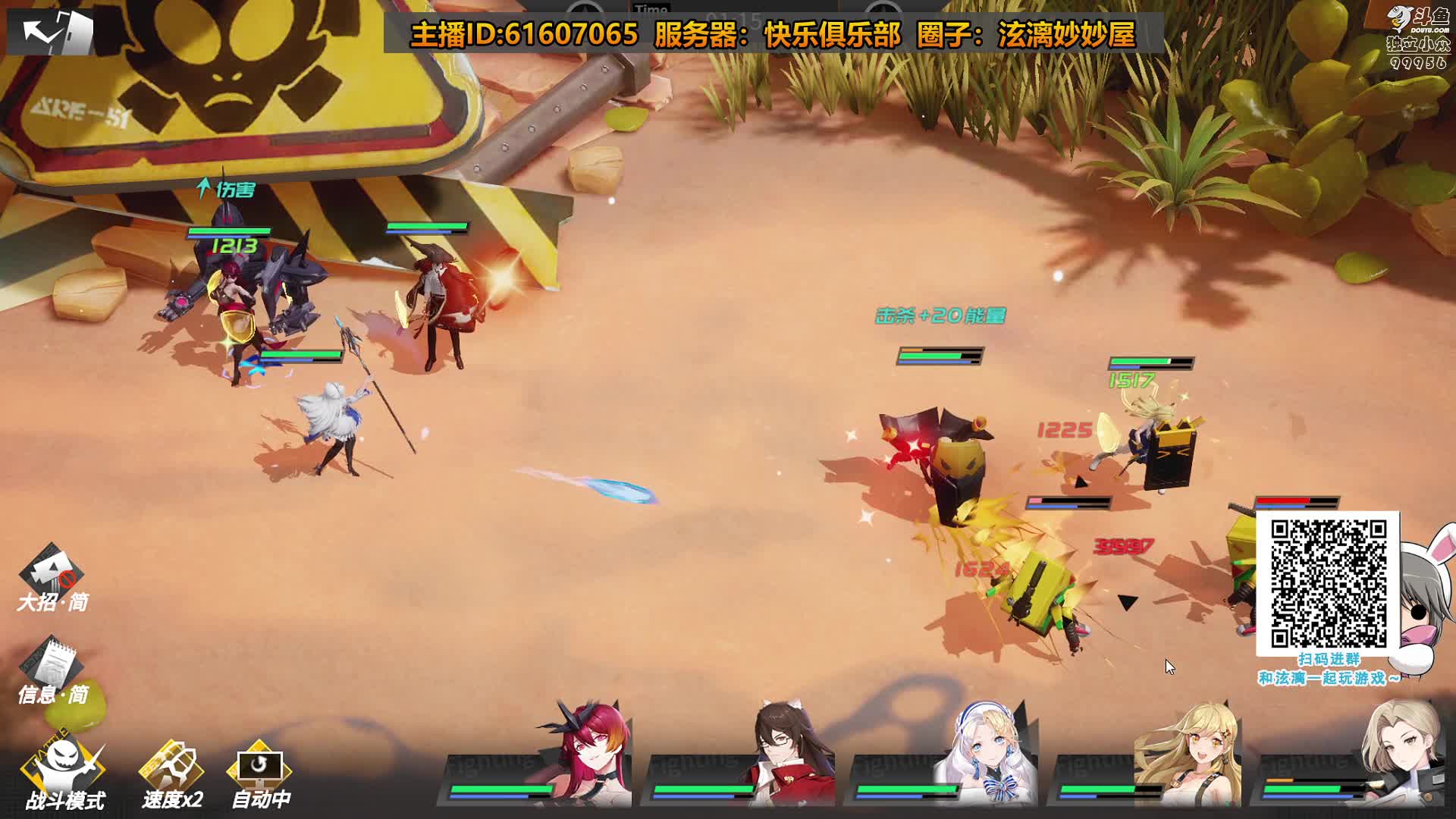 【2021-01-03 19点场】泫漓：侠客前传之金庸立志传