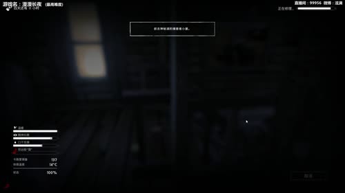 【泫老哥】雪山飞哈？！漫漫长夜打野记 2017-03-07 19点场