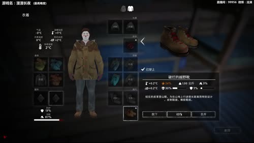 【泫老哥】雪山飞哈？！漫漫长夜打野记 2017-03-07 21点场