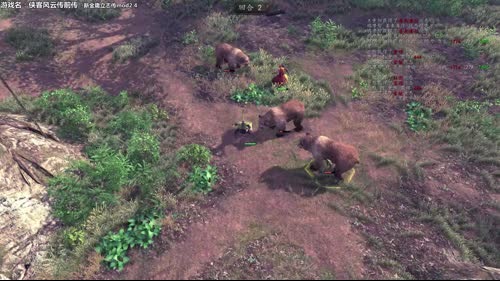 【泫老哥】侠前-新金庸立志传mod 2017-04-07 17点场
