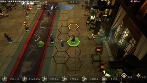 【泫老哥】侠前-新金庸立志传mod 2017-04-07 23点场