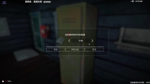 【泫老哥】无敌是一种寂寞~漫漫长夜日常猎 2017-04-23 17点场