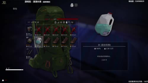 【泫老哥】无敌是一种寂寞~漫漫长夜日常猎 2017-04-23 19点场