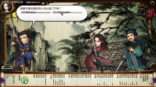 泫老哥：仗剑走江湖，逍遥醉泫漓 2016-12-30 16点场
