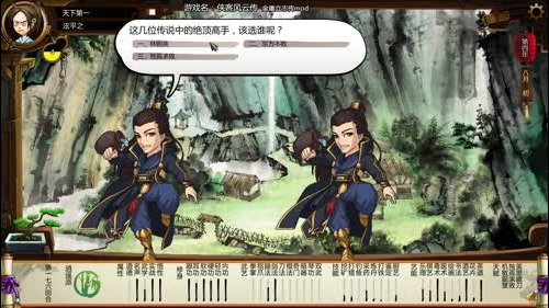 泫老哥：仗剑走江湖，逍遥醉泫漓 2016-12-31 00点场