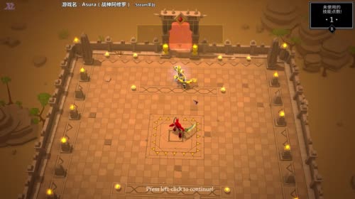 【泫老哥】战神阿修罗（Asura ） 2017-04-14 18点场