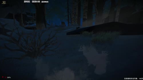 【泫老哥】漫漫长夜最高难度休闲啦！ 2017-04-19 23点场