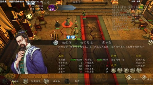 【泫老哥】侠客金庸之路，观音姐姐取经 2017-05-10 21点场