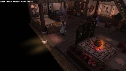 【泫二哥】侠客前传之新金庸立志传MOD 2017-03-24 20点场
