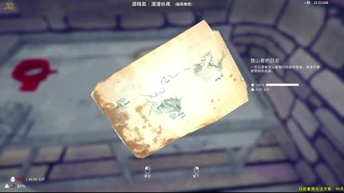 【泫老哥】今晚继续播，我要上飞机！ 2017-03-22 00点场
