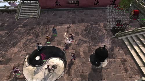 【泫二哥】侠客前传-新金庸立志传mod 2017-03-26 15点场