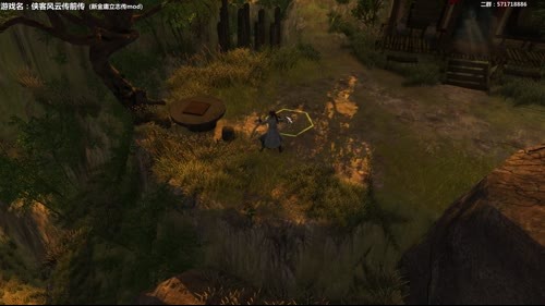 【泫二哥】侠客前传-新金庸立志传mod 2017-03-26 17点场